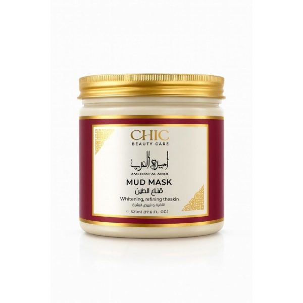 قناع الطين أميرة العرب